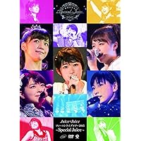 ミュージック Juice=Juice LIVE GEAR 2018 ~Go ahead SPECIAL~[DVD] mxn26g8 Juice=Juice LIVE GEAR 2018 -Go ahead SPECIAL- : Juice=Juice